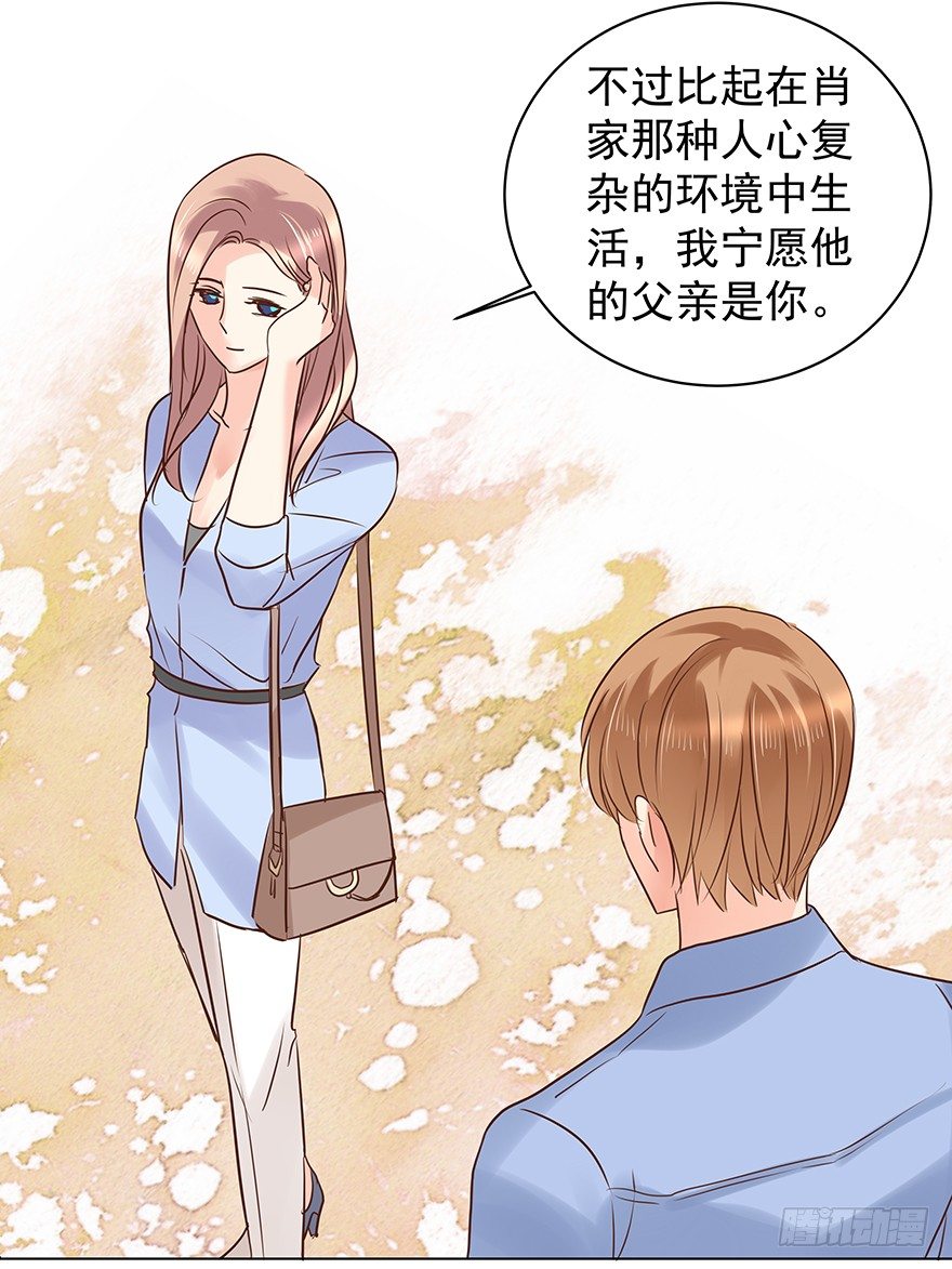 “唯一心愿”39
