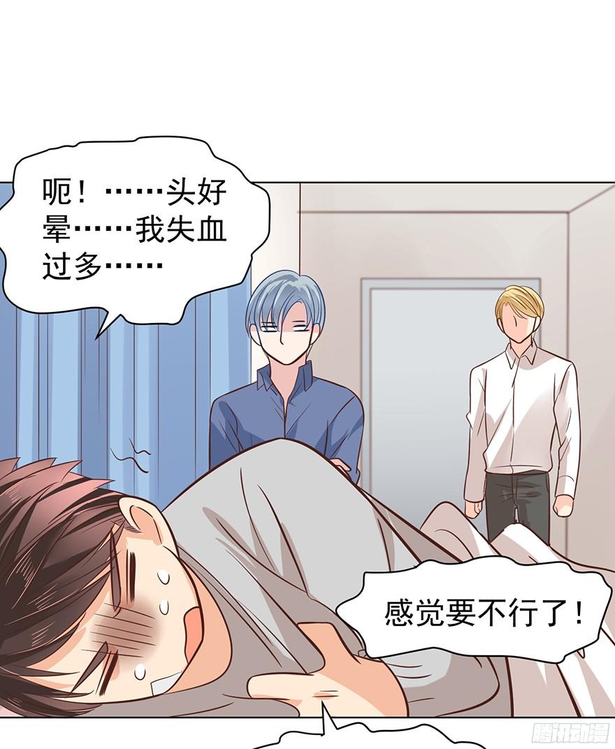 脾气好也会生气的啊6