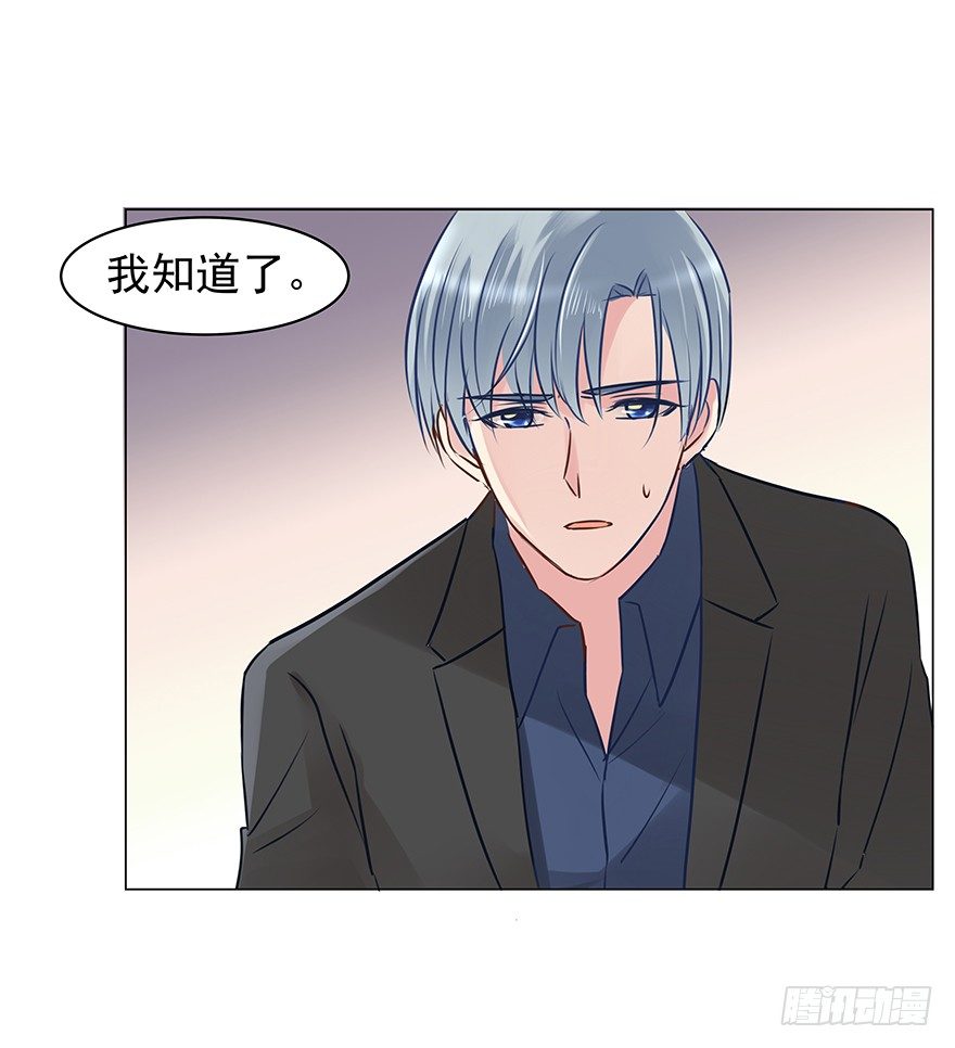 梦魇（中）14