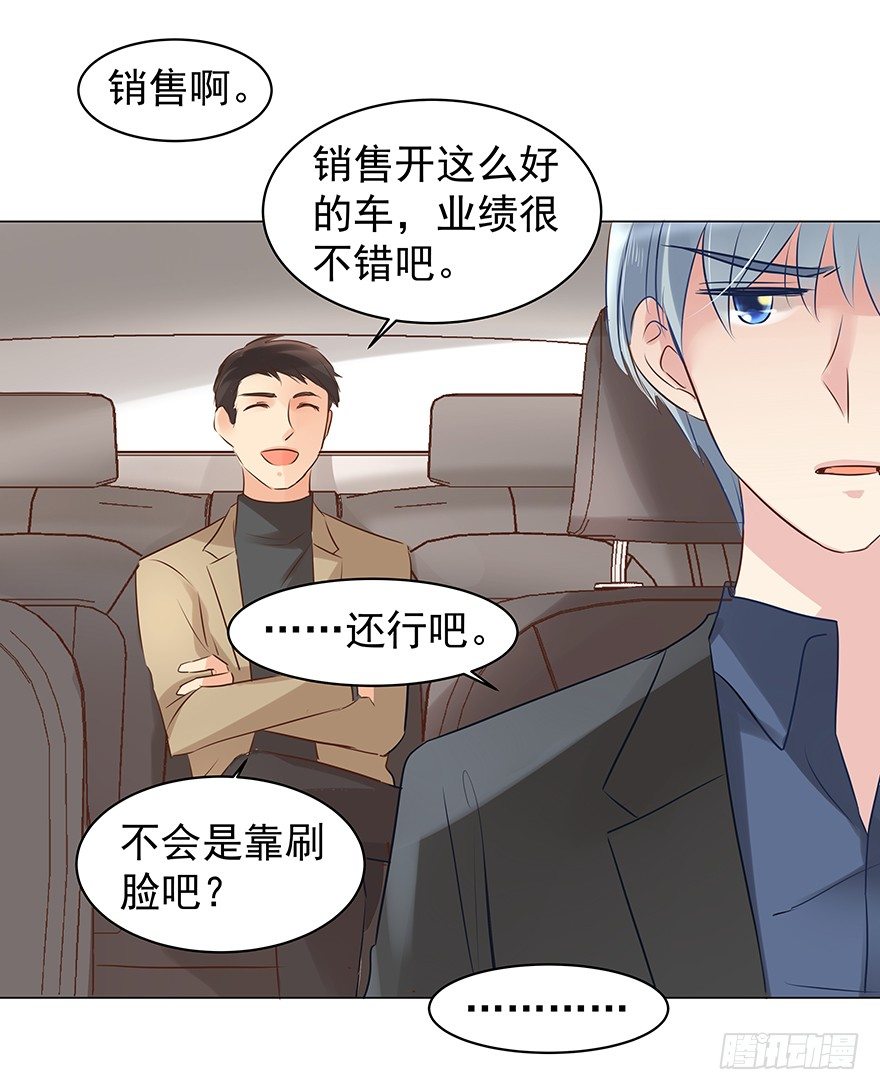 梦魇（中）16