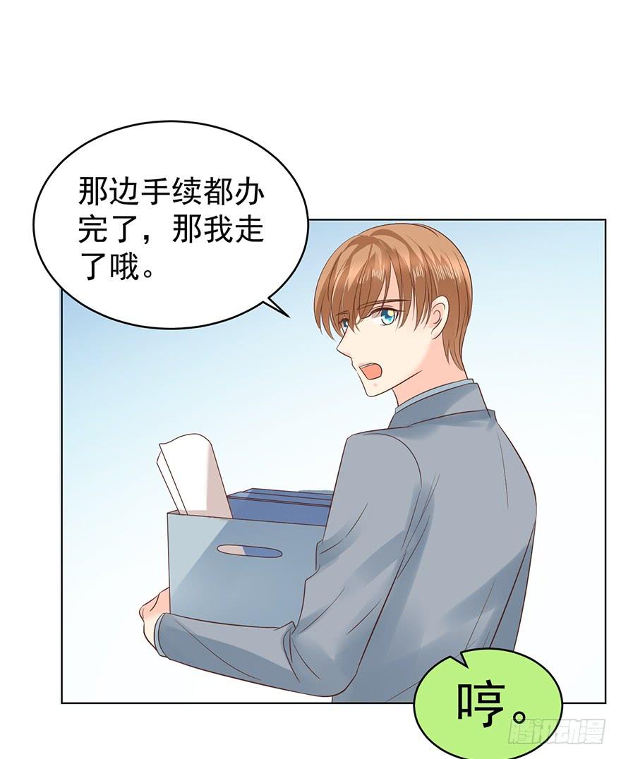来我身边吧32