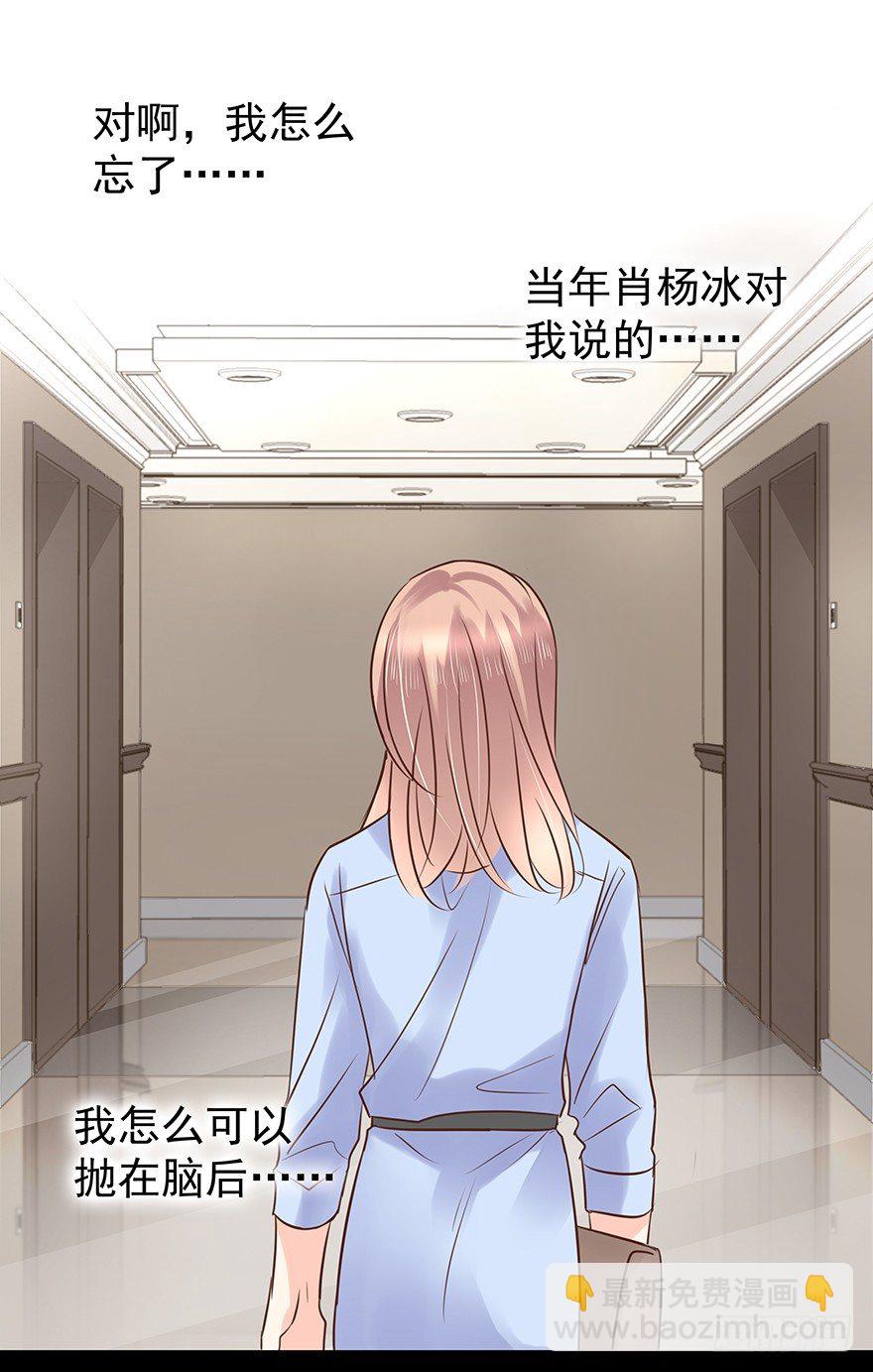 各自的帐（下）22