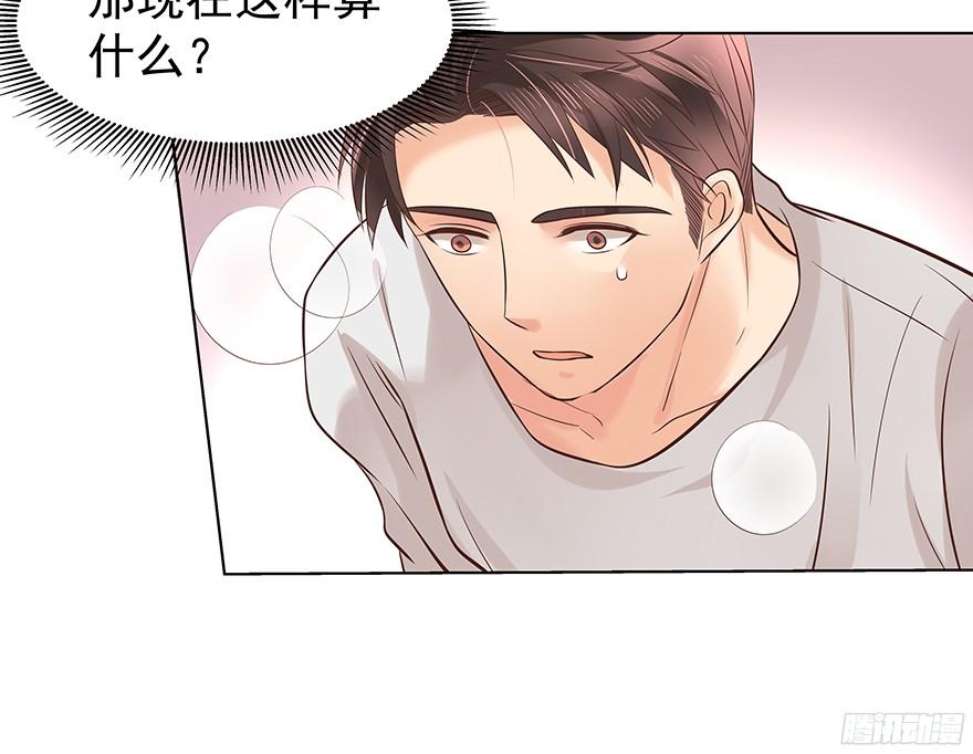 晕头转向（下）23