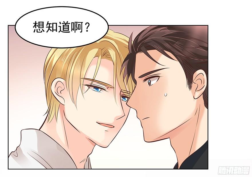 晕头转向（上）33