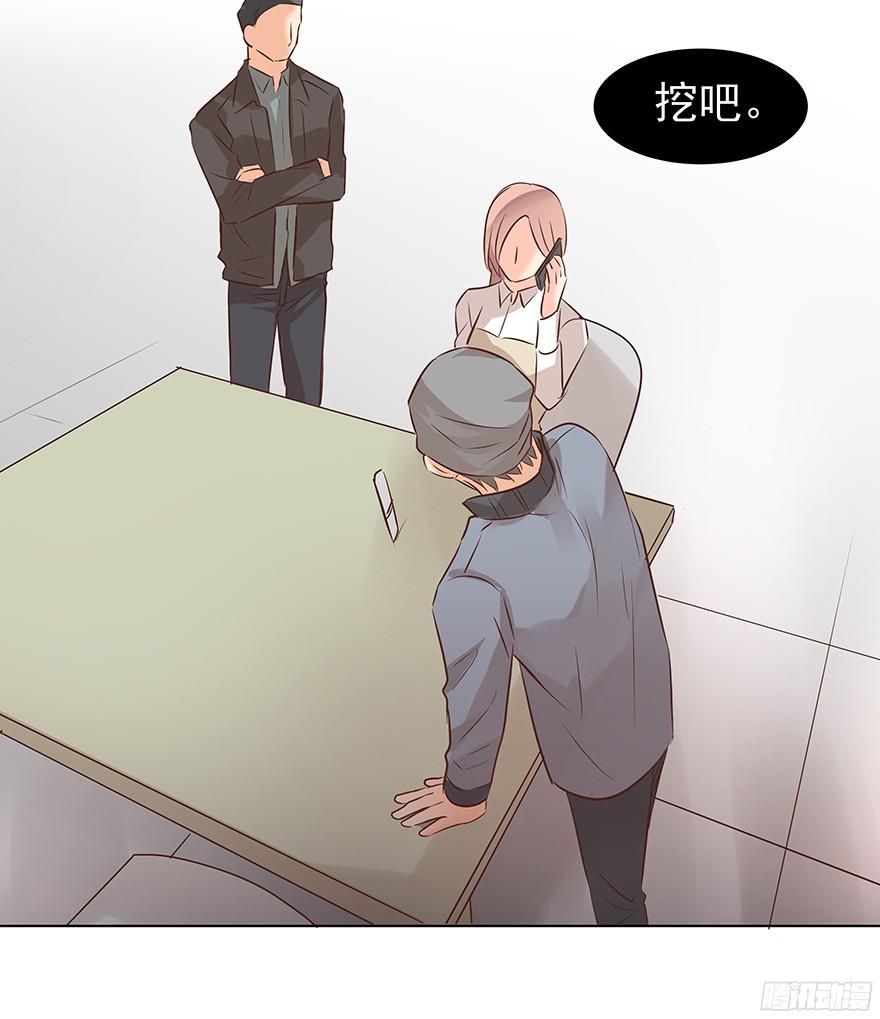 介不介意…少只眼睛？7