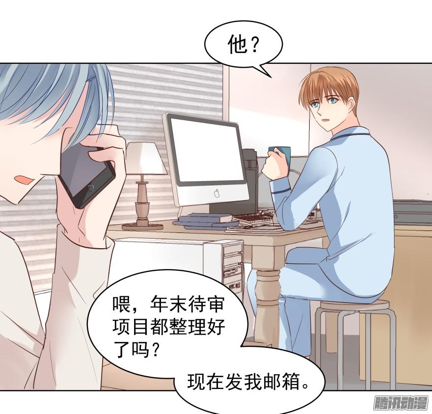 甘之如饴25