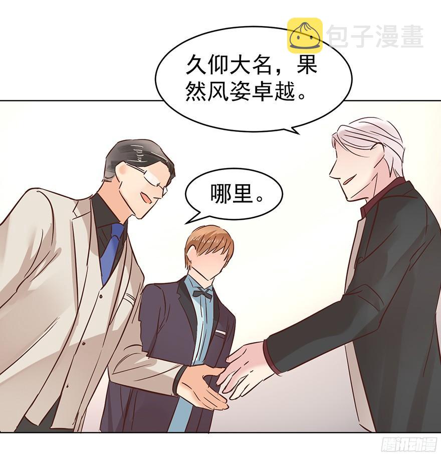 挺中意的25