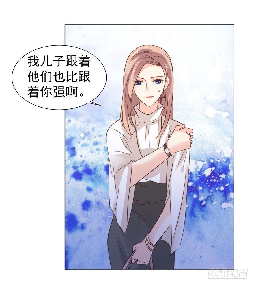 相安无事？21