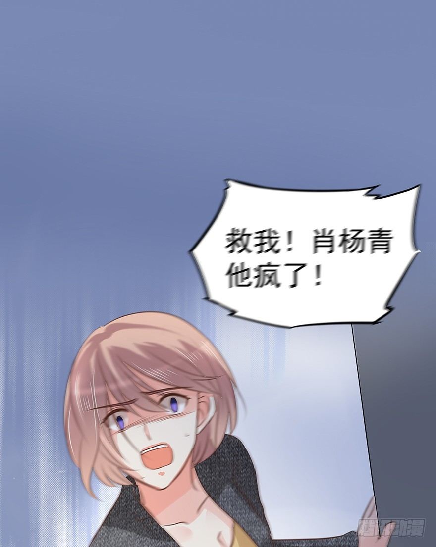 不合时宜的重逢（下）15