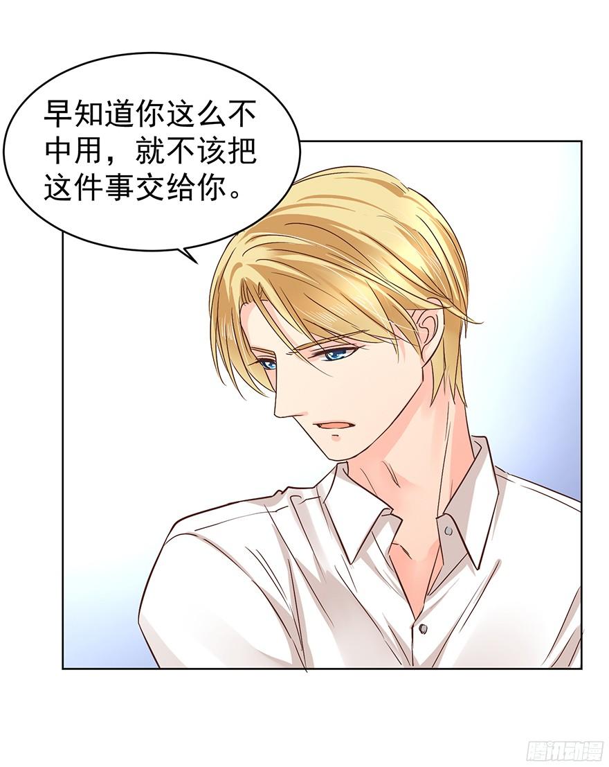 脾气好也会生气的啊13