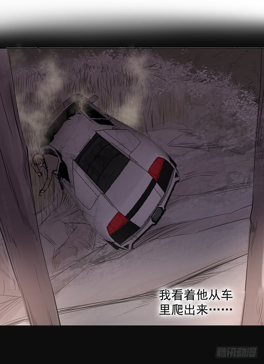 对错（下）18