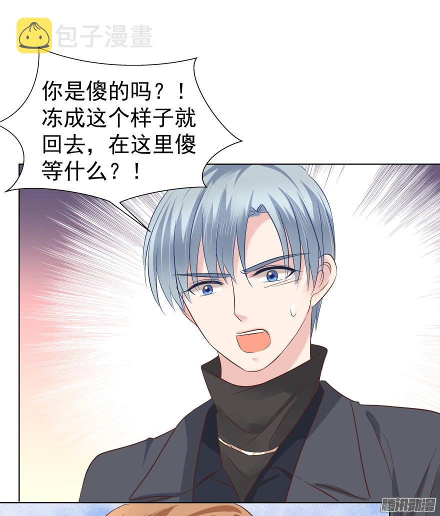 甘之如饴11