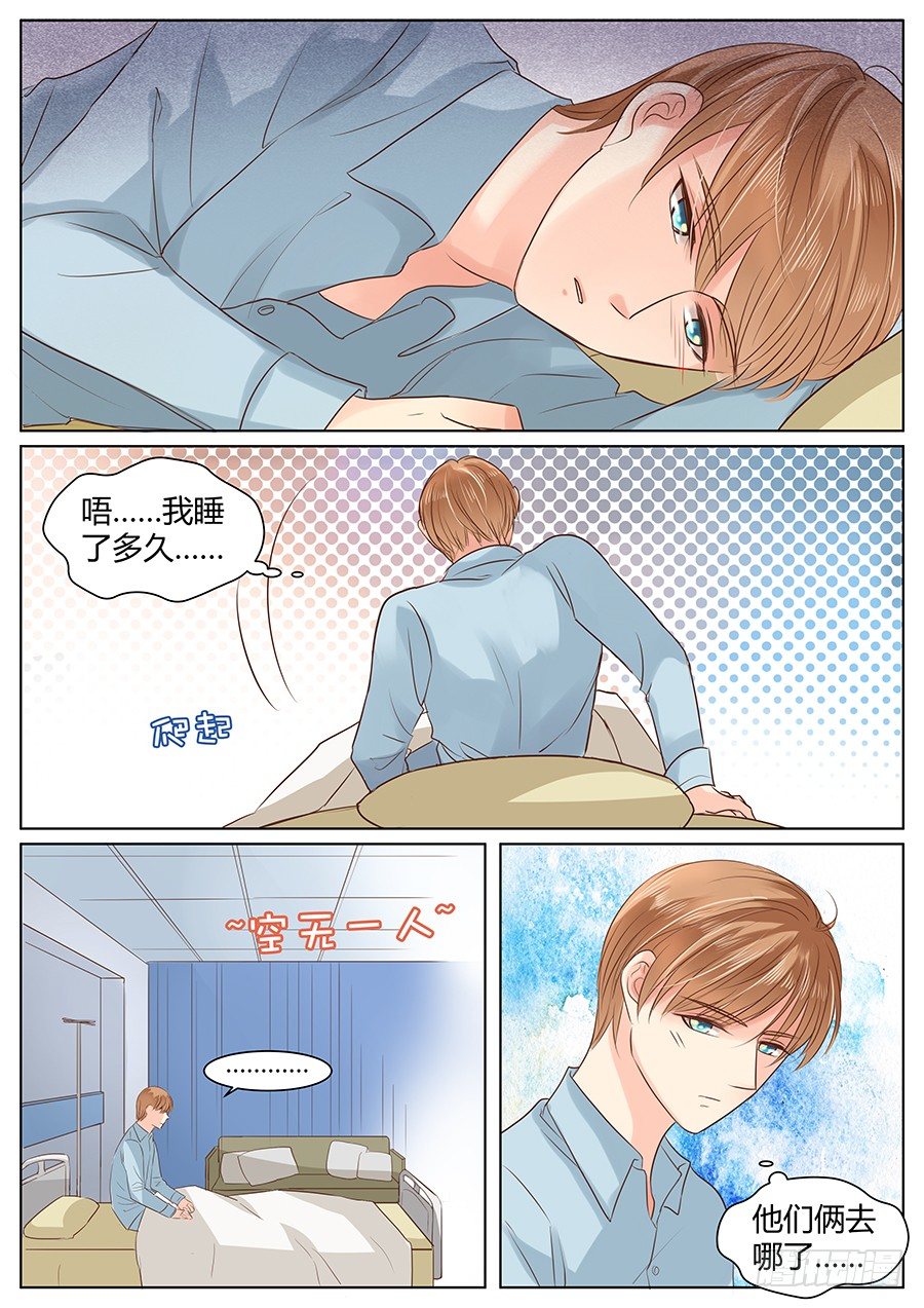 亲生父亲1