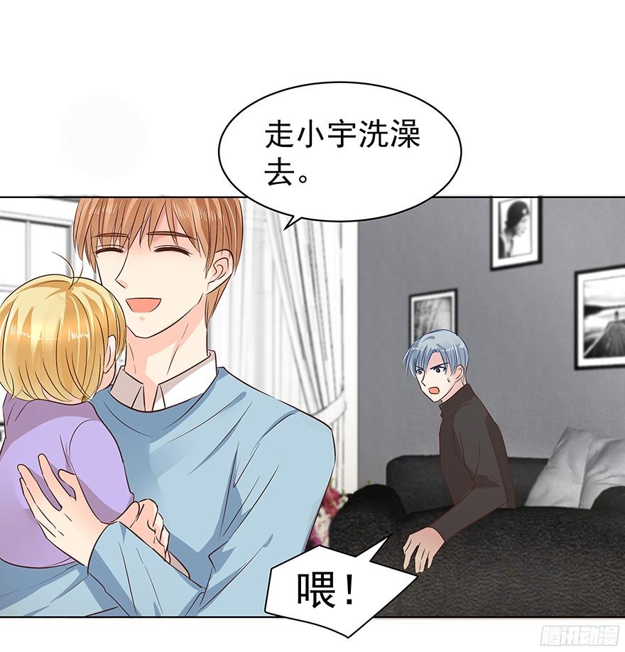 他们的眼神有点奇怪21