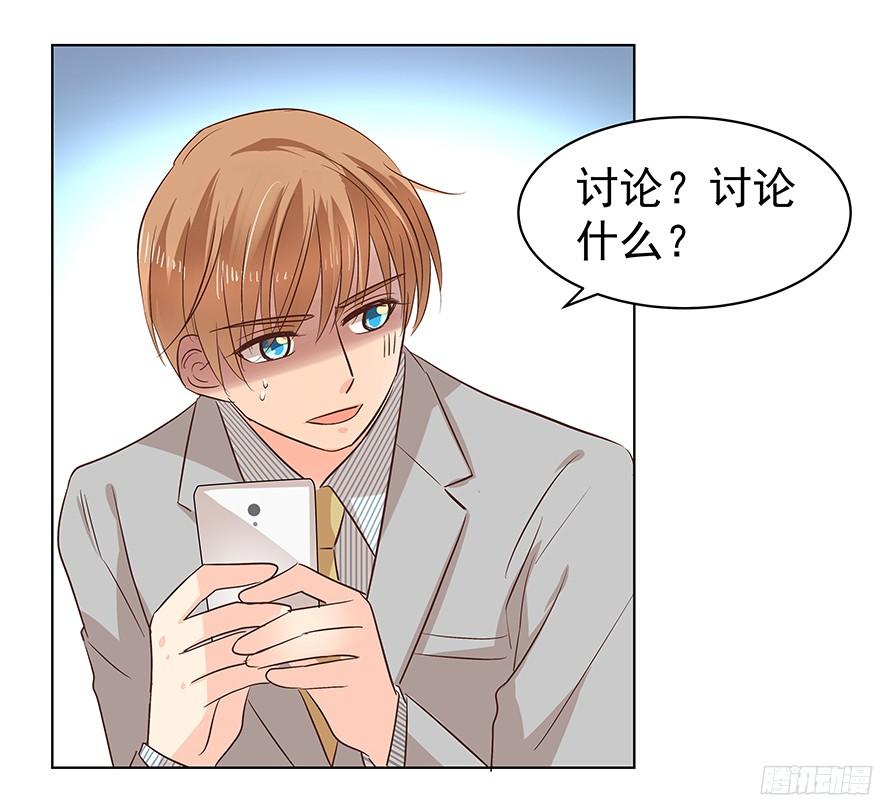 议论纷纷？7