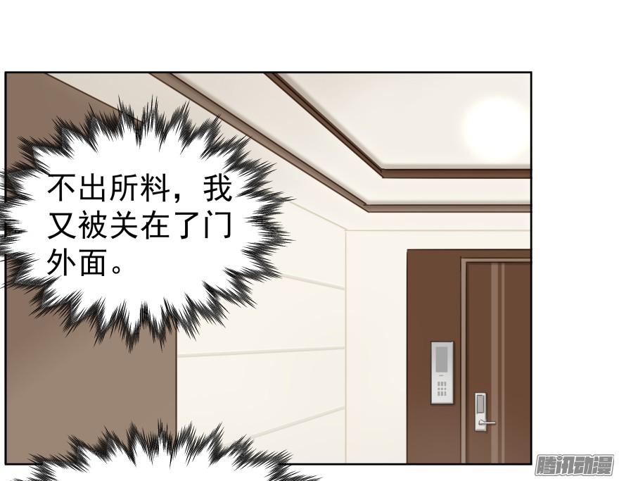 陌生的他（上）1