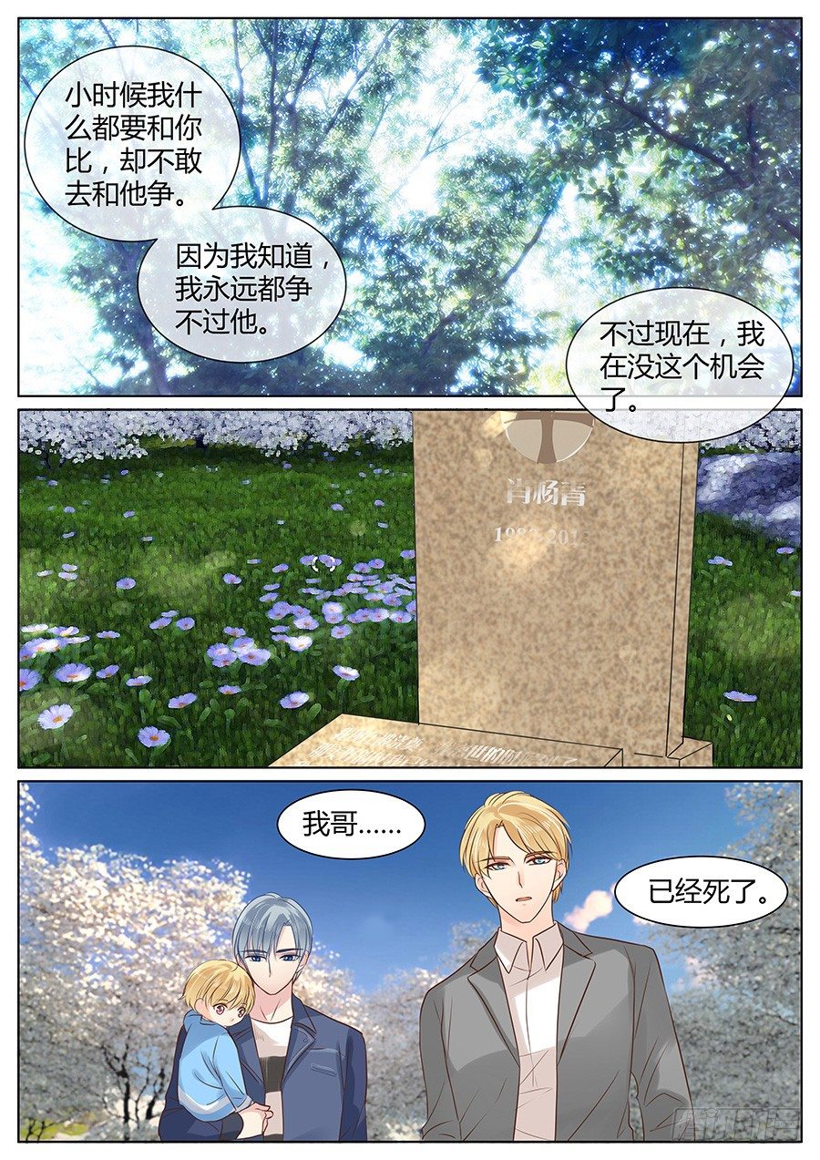 亲生父亲6