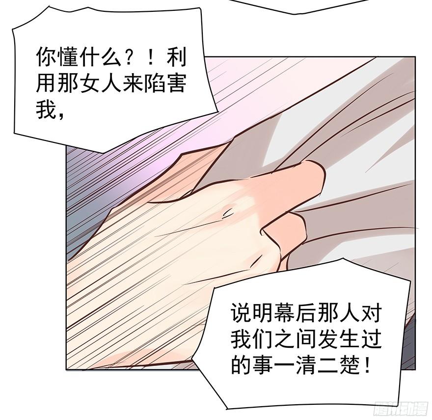 晕头转向（下）12
