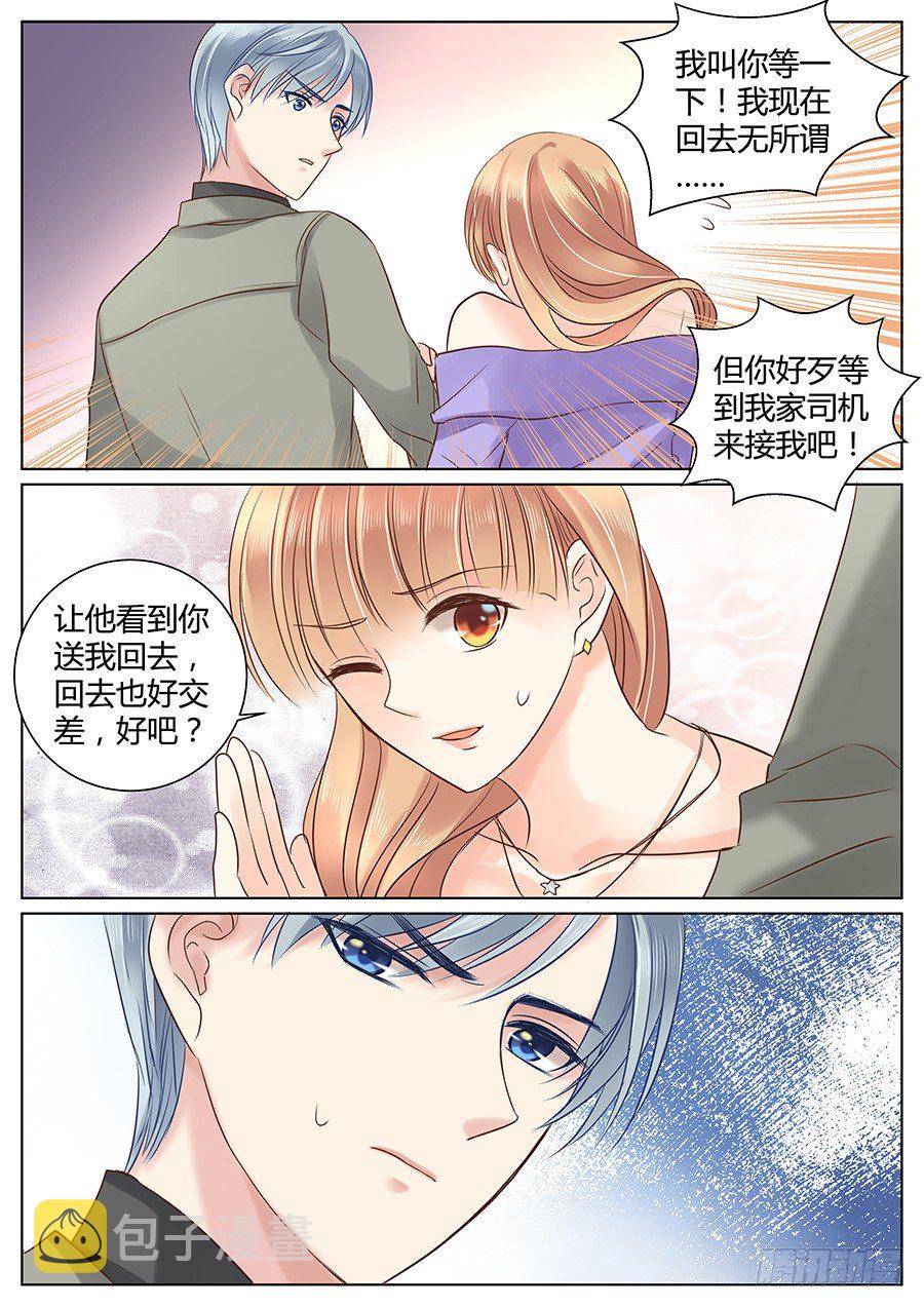 失职（下）12