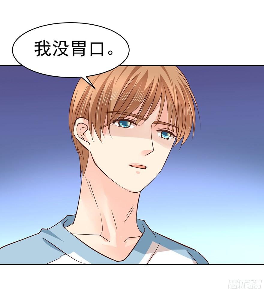脾气好也会生气的啊31