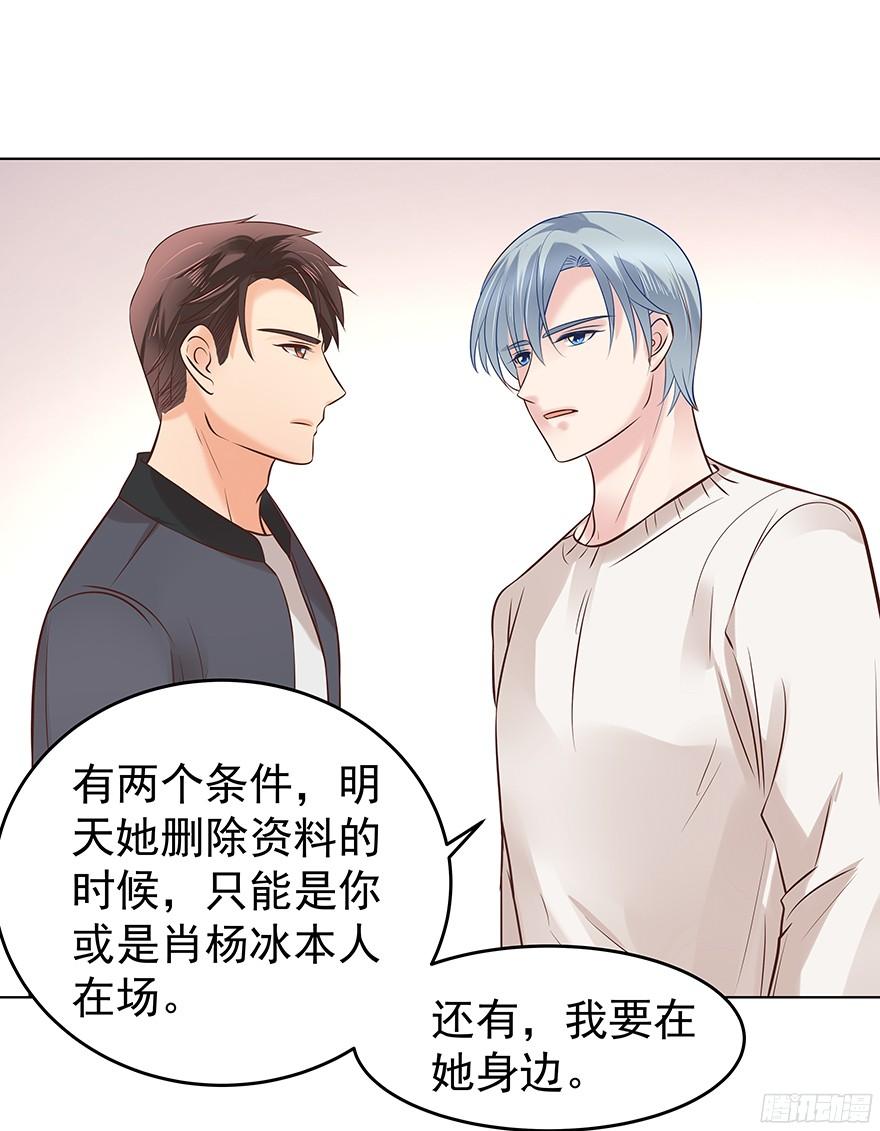 鬼迷心窍（中）1