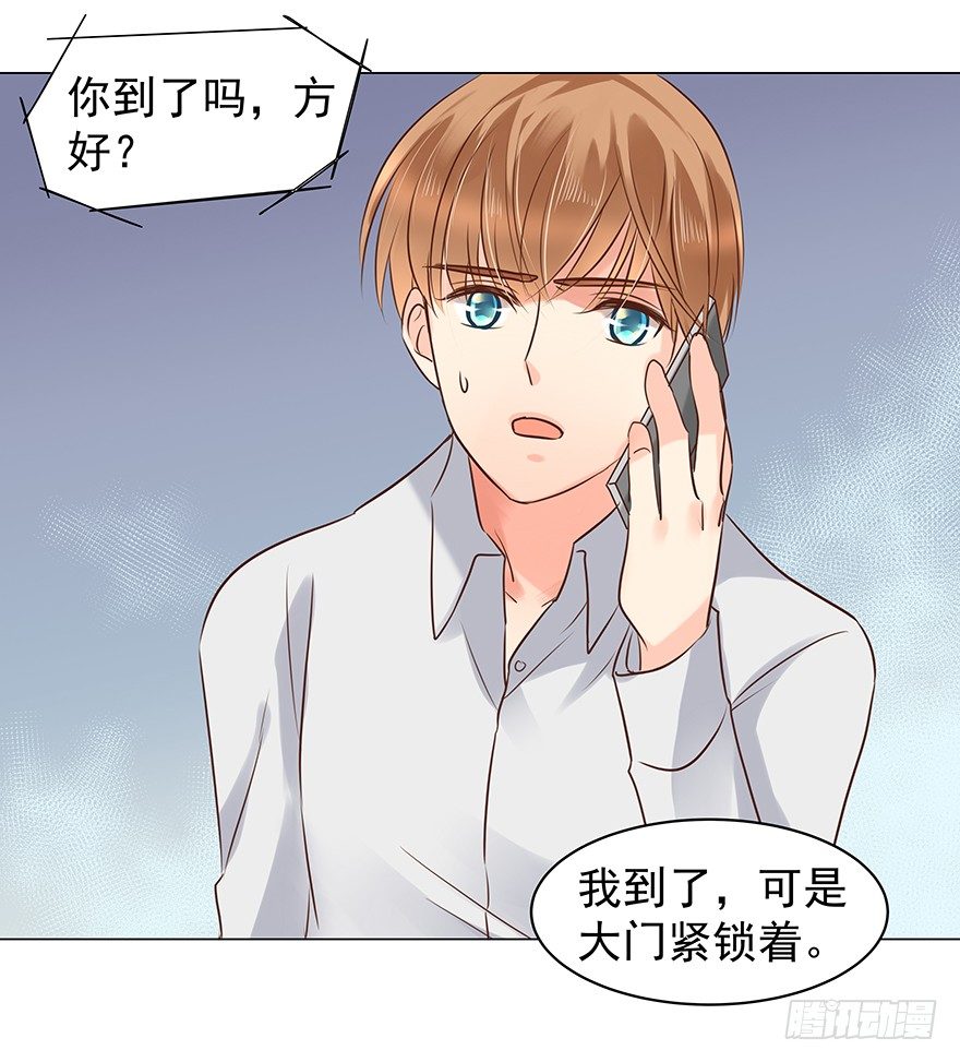 梦魇（下）21
