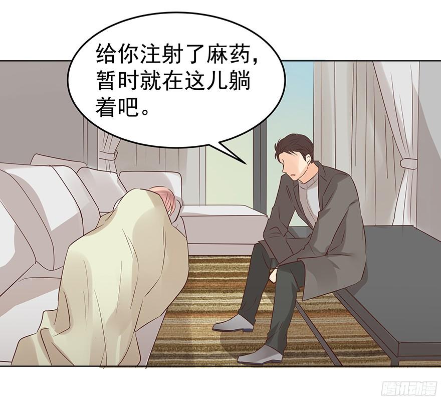 鬼迷心窍（下）22