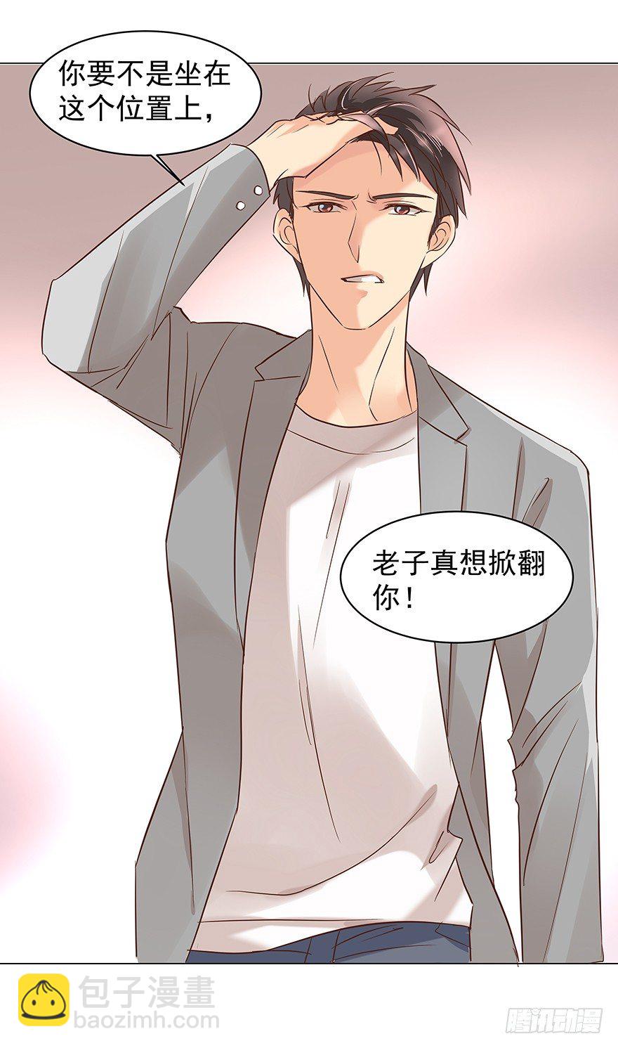 做不了圣人18