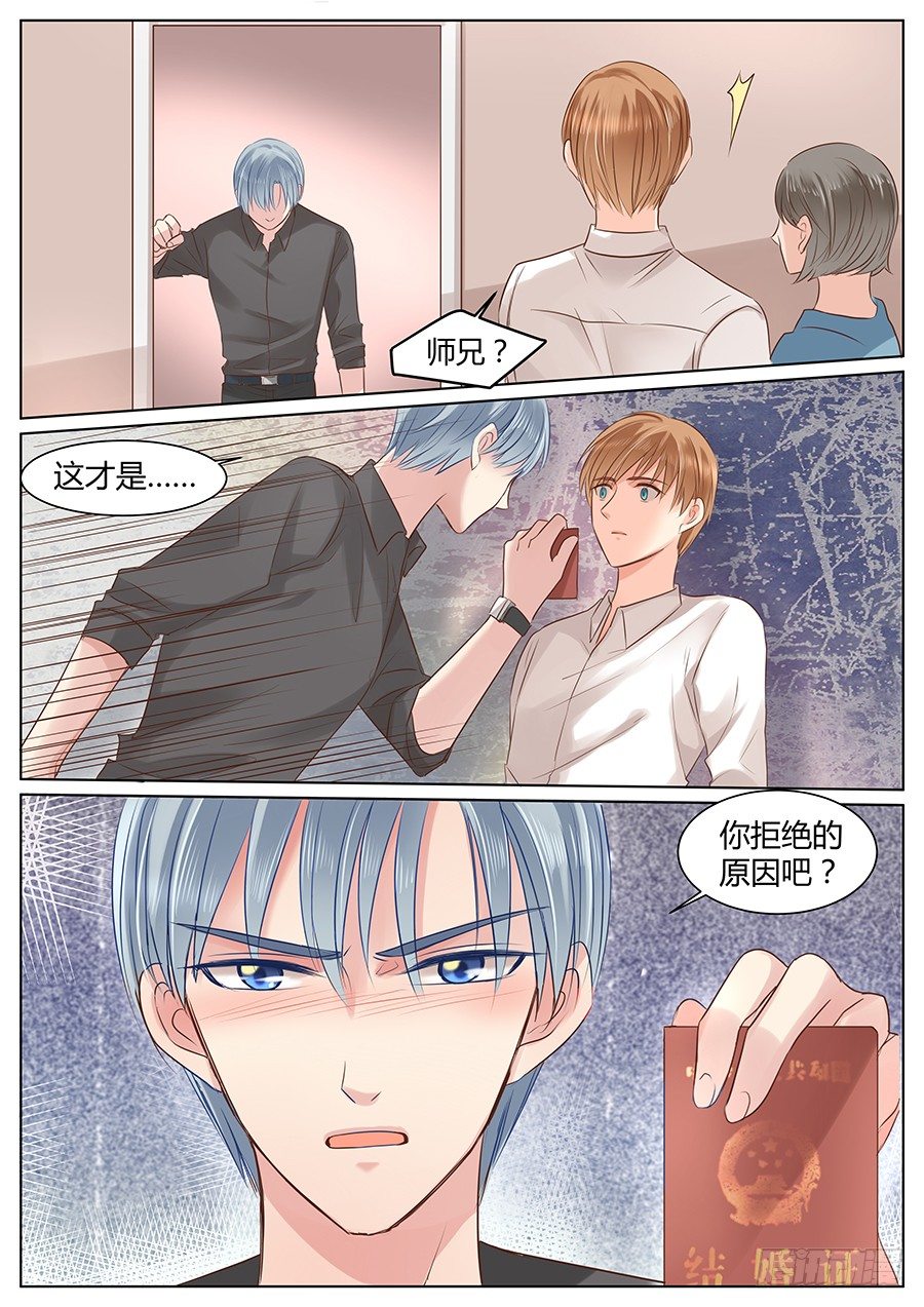 败将4