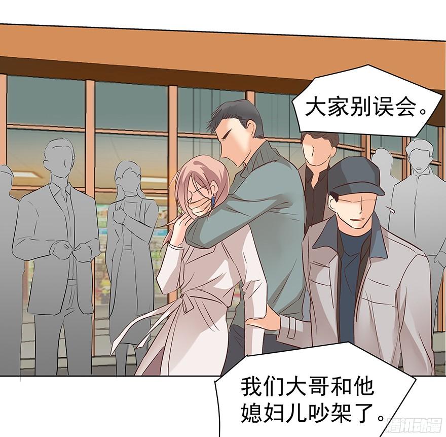 带前妻回家1