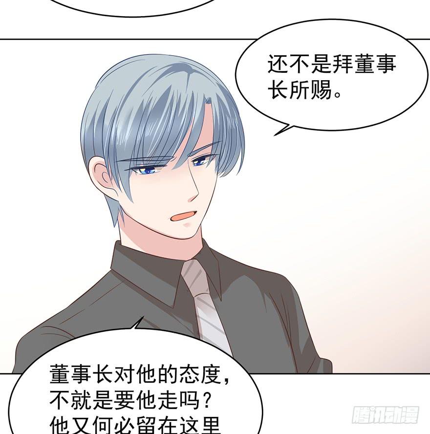 我会很入戏的27