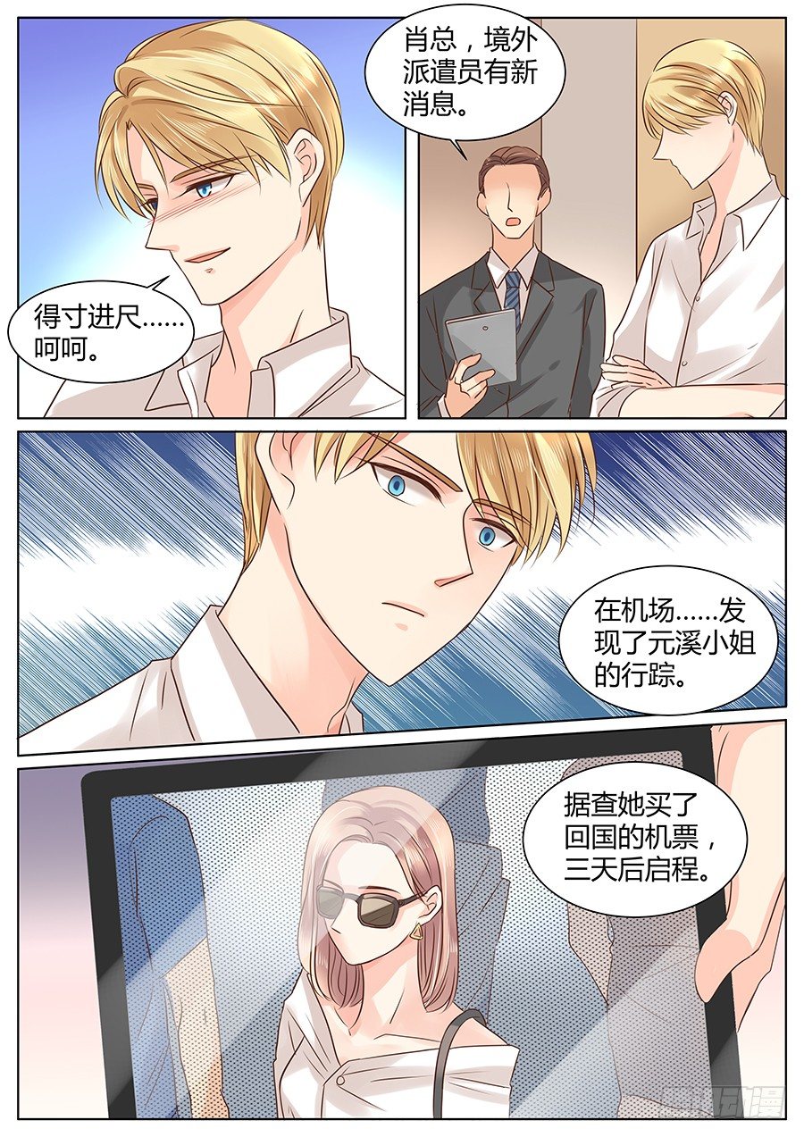 我知道，可是……2