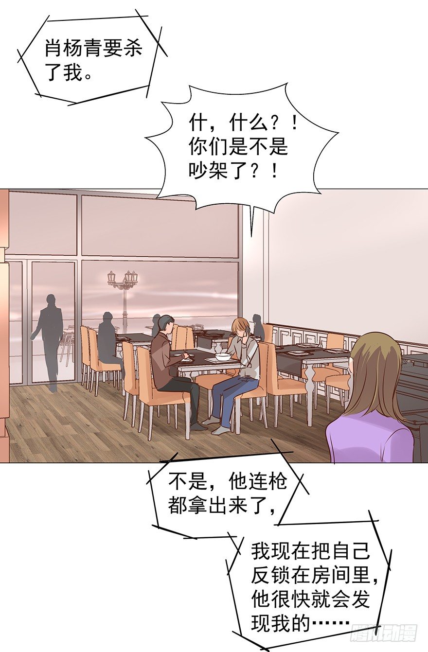 梦魇（下）10