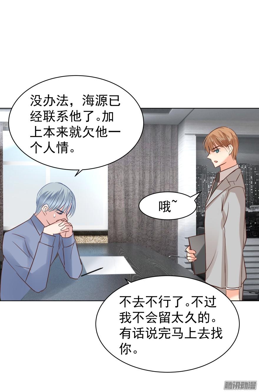 师兄很忙23
