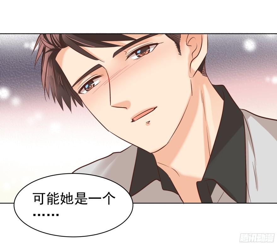 会疯狂地……（下）9