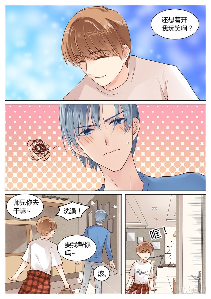 生日快乐2