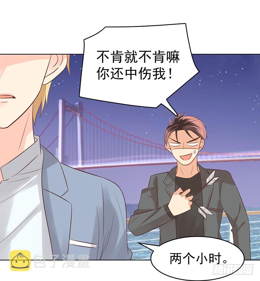 我要你像那晚一样4