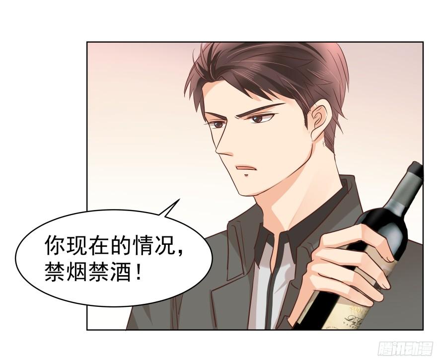会疯狂地……（上）13