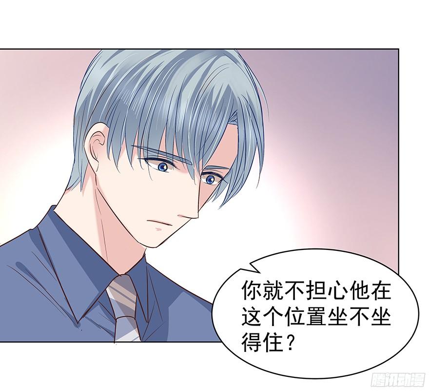 议论纷纷？26
