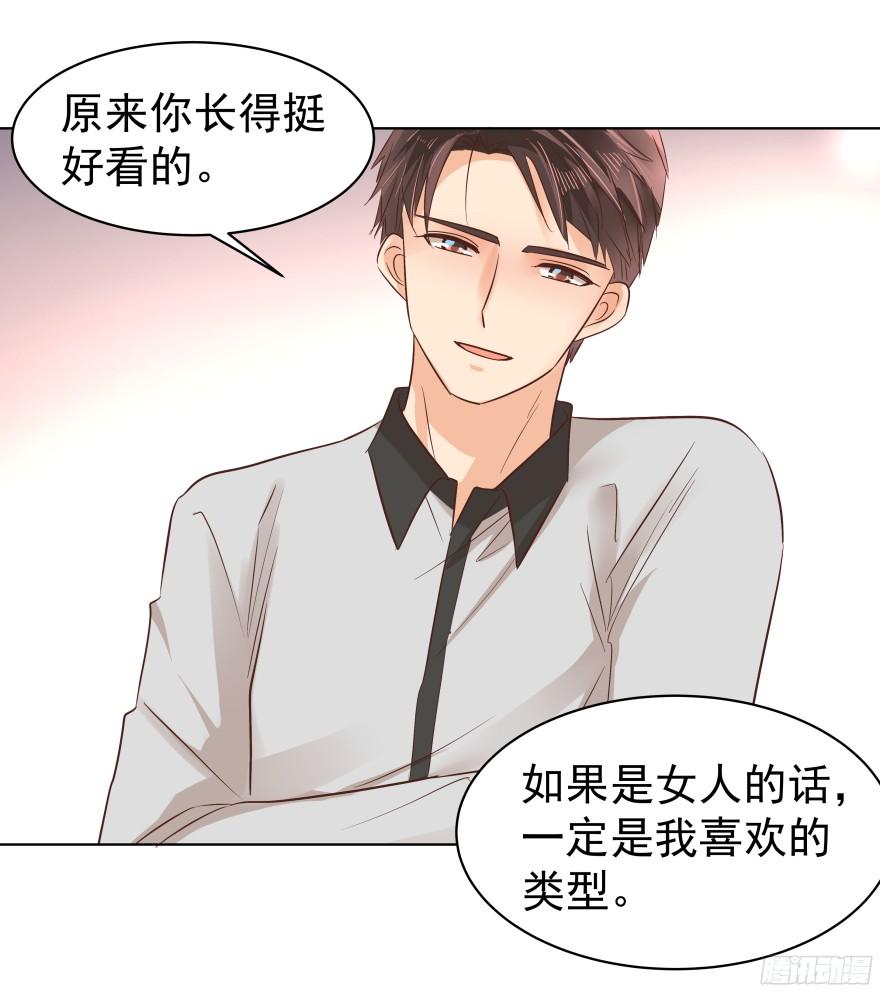 会疯狂地……（下）6