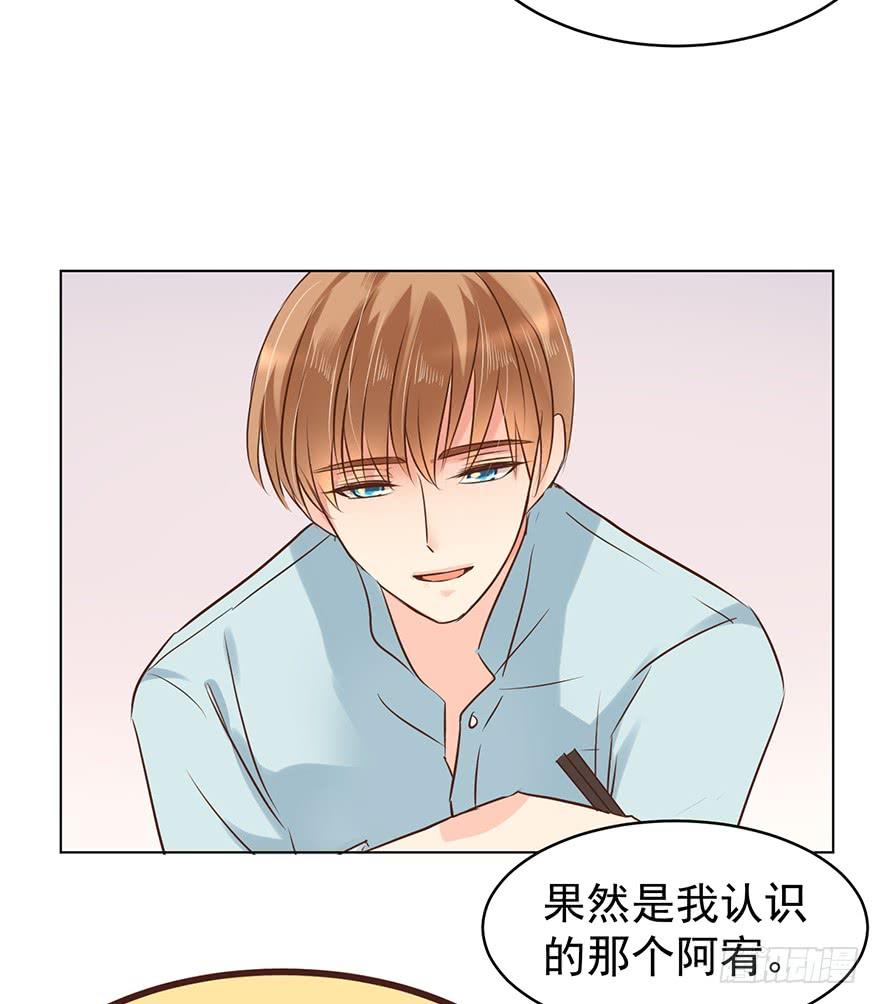 分手！19