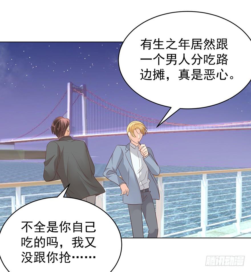 吃饭不如回家28