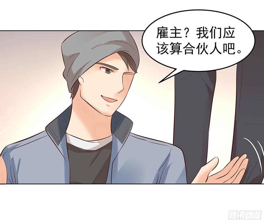 你是谁？11