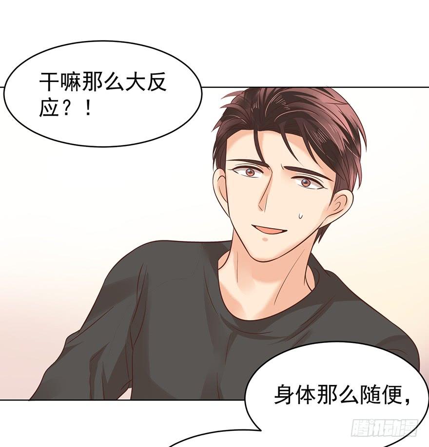 我要你像那晚一样33