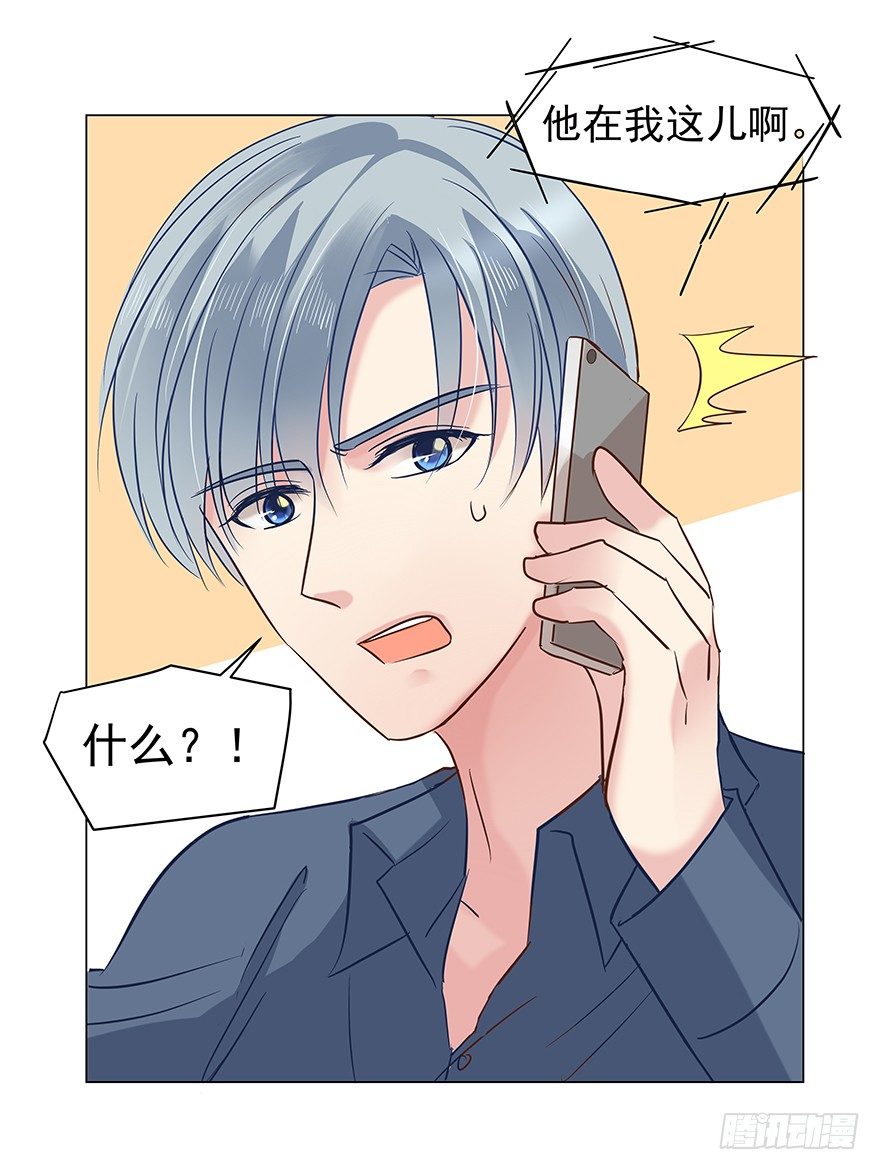 再难抽身（上）6