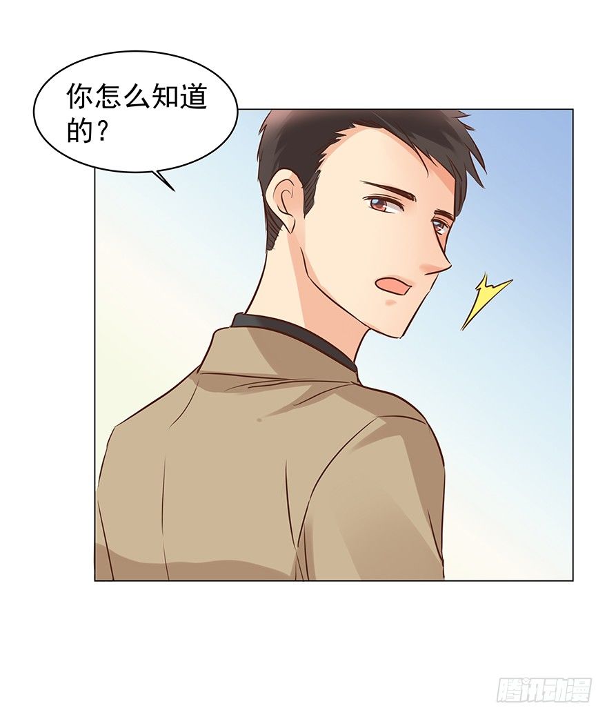 梦魇（中）23