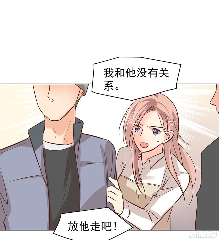 认得出我的声音的话16