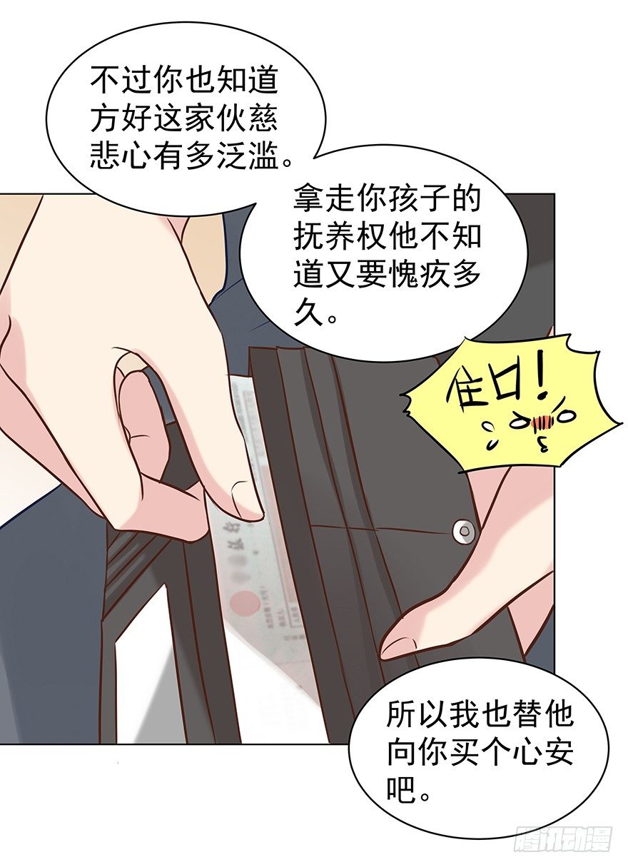 各自的帐（中）9