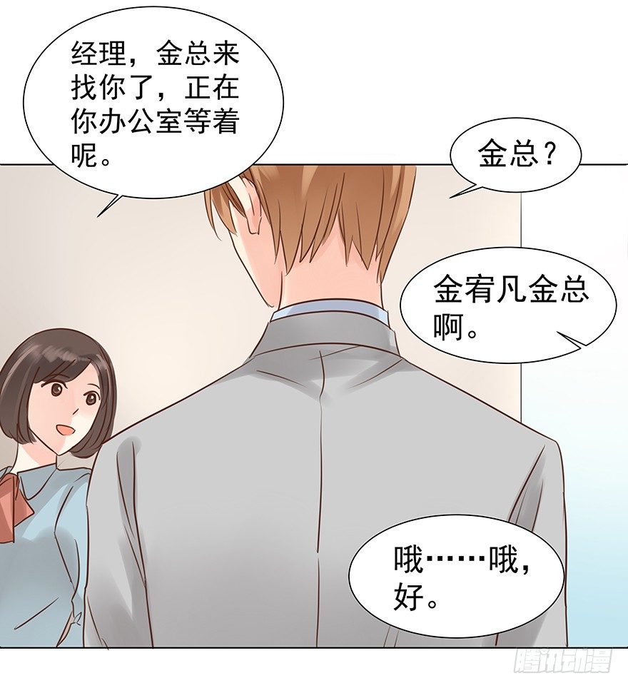 偶尔也想求安慰19