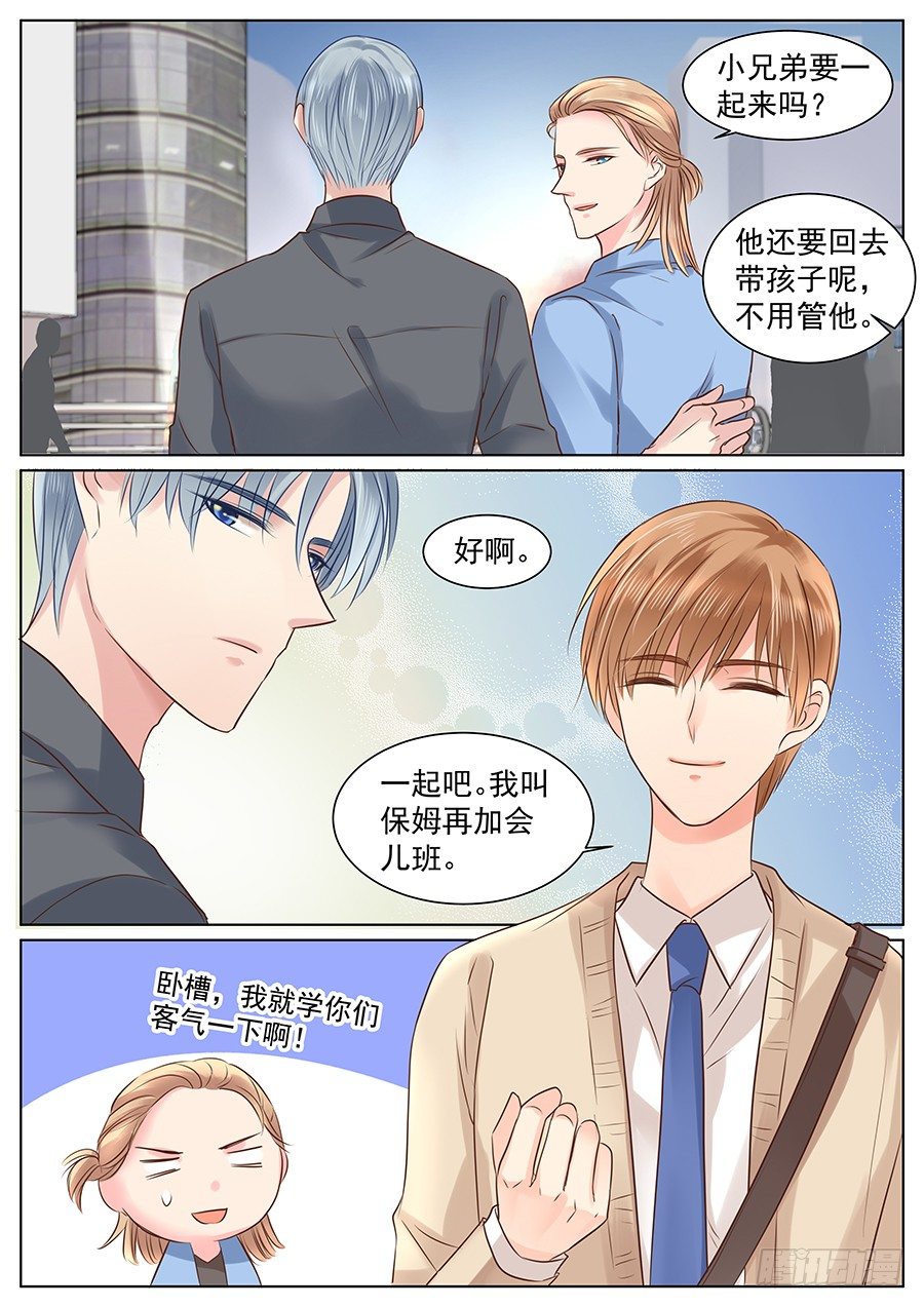 挽回就要强势点5